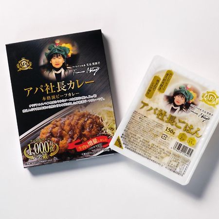 Apa Hotel Sapporo Odori Ekimae Minami מראה חיצוני תמונה