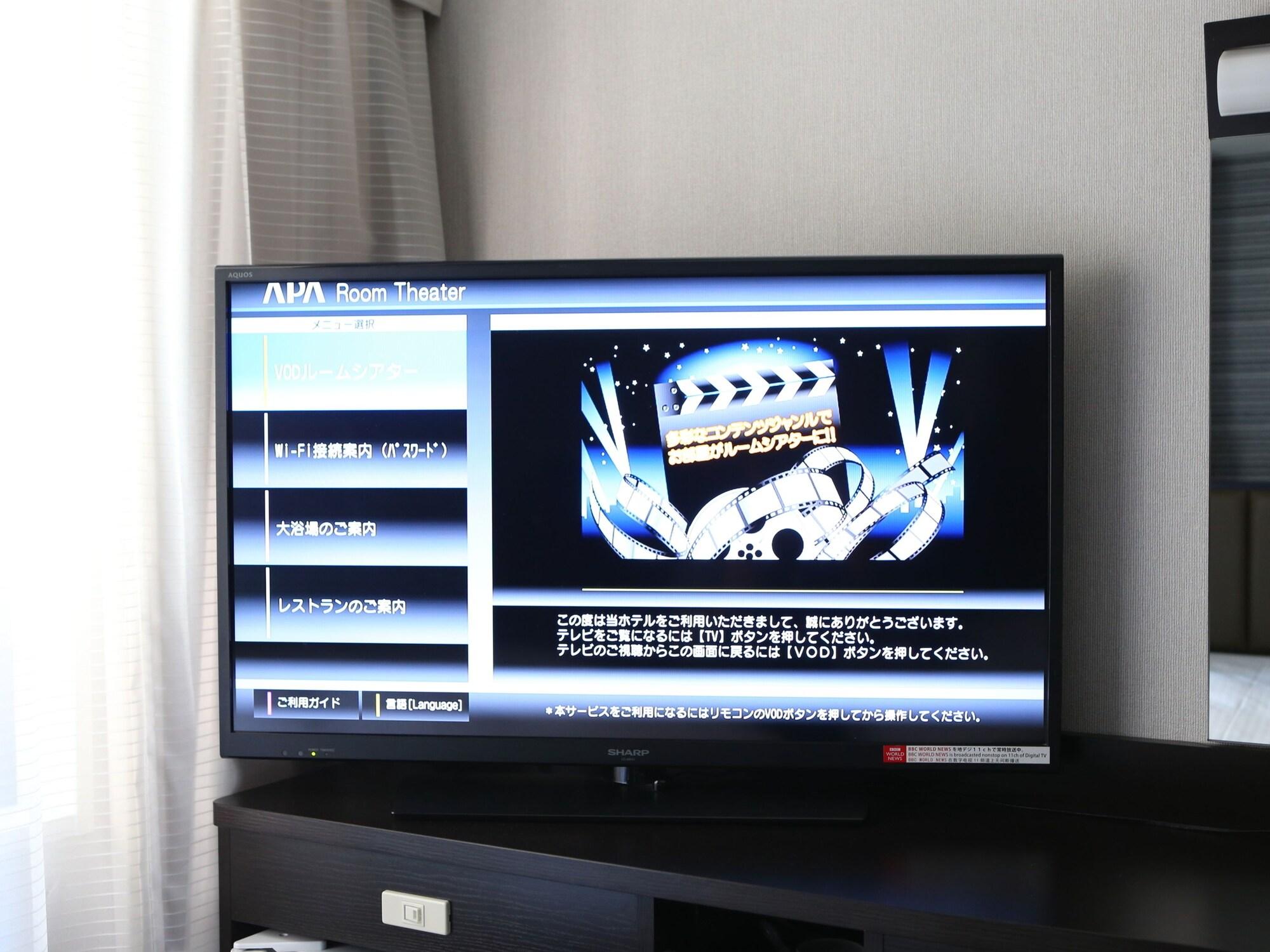 Apa Hotel Sapporo Odori Ekimae Minami מראה חיצוני תמונה