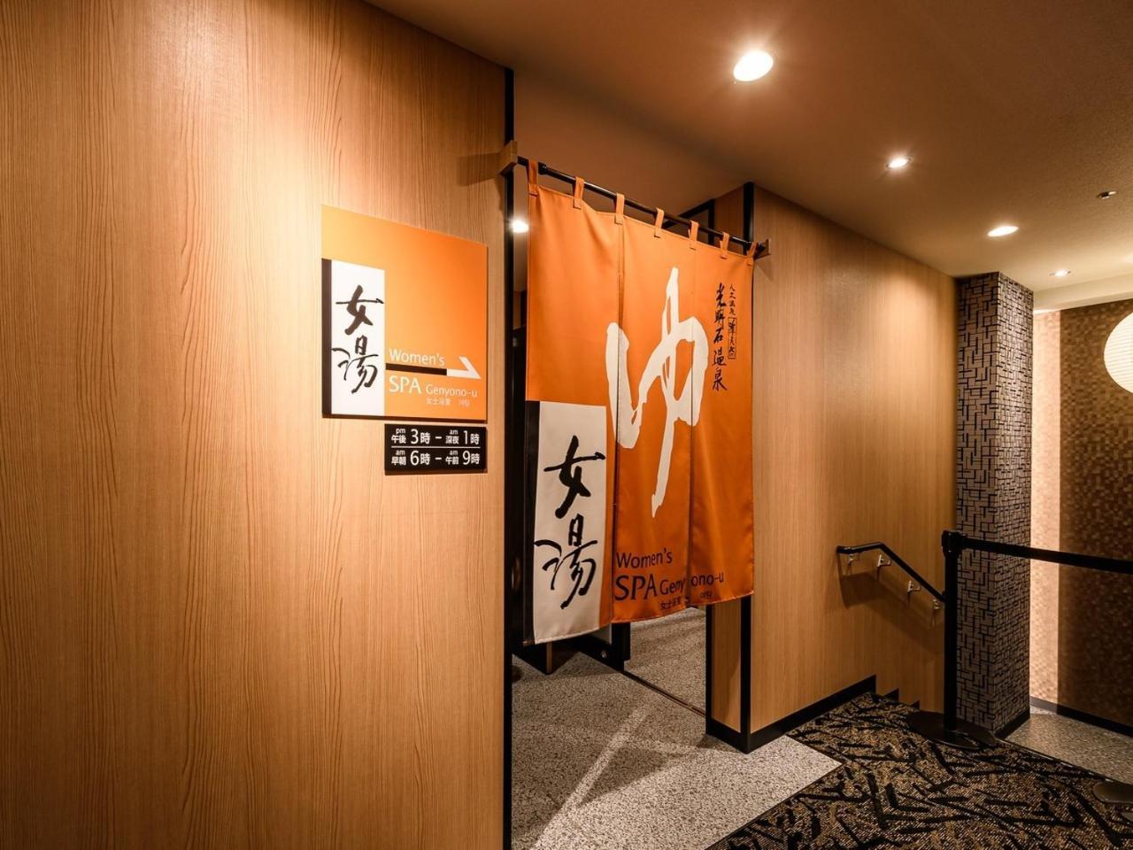 Apa Hotel Sapporo Odori Ekimae Minami מראה חיצוני תמונה
