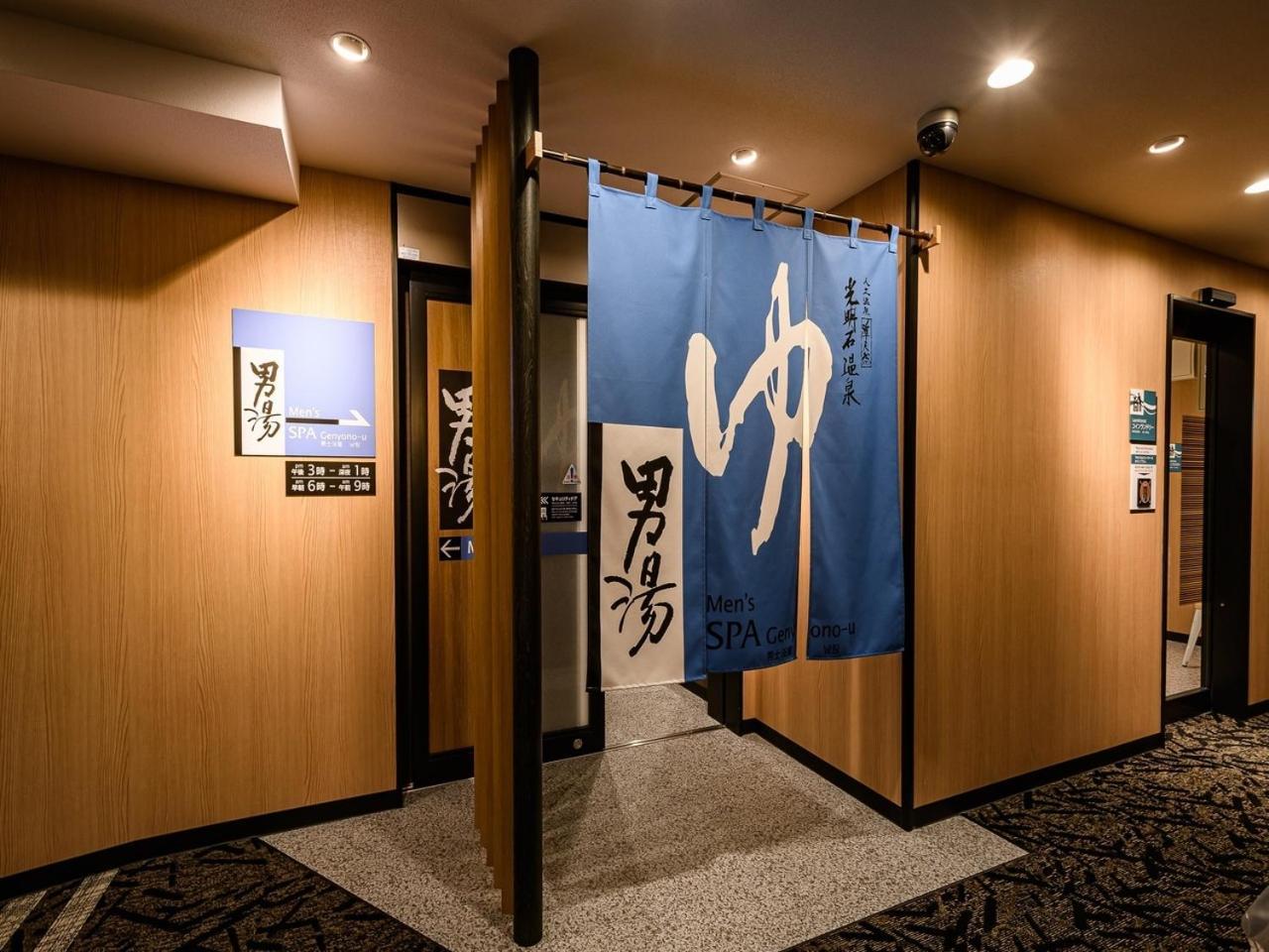 Apa Hotel Sapporo Odori Ekimae Minami מראה חיצוני תמונה