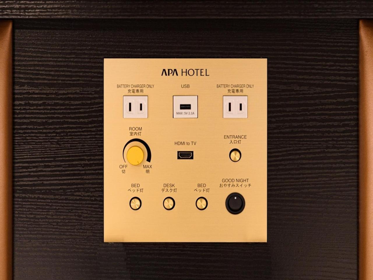 Apa Hotel Sapporo Odori Ekimae Minami מראה חיצוני תמונה