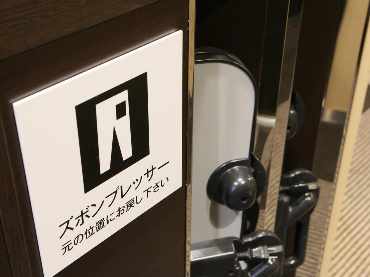 Apa Hotel Sapporo Odori Ekimae Minami מראה חיצוני תמונה
