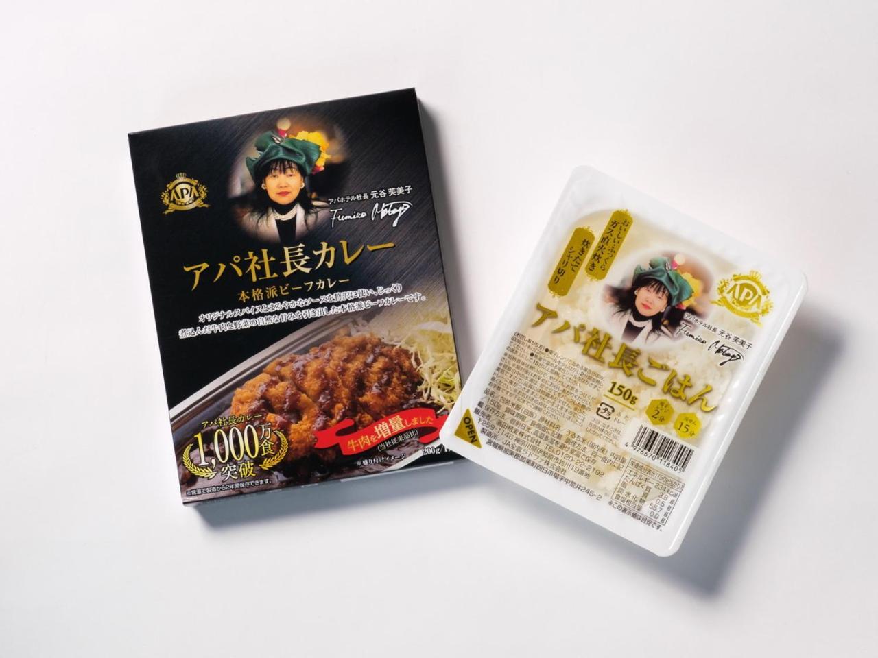 Apa Hotel Sapporo Odori Ekimae Minami מראה חיצוני תמונה