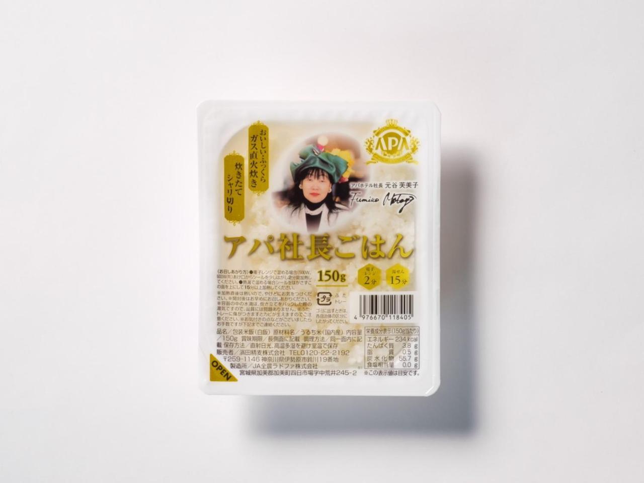 Apa Hotel Sapporo Odori Ekimae Minami מראה חיצוני תמונה