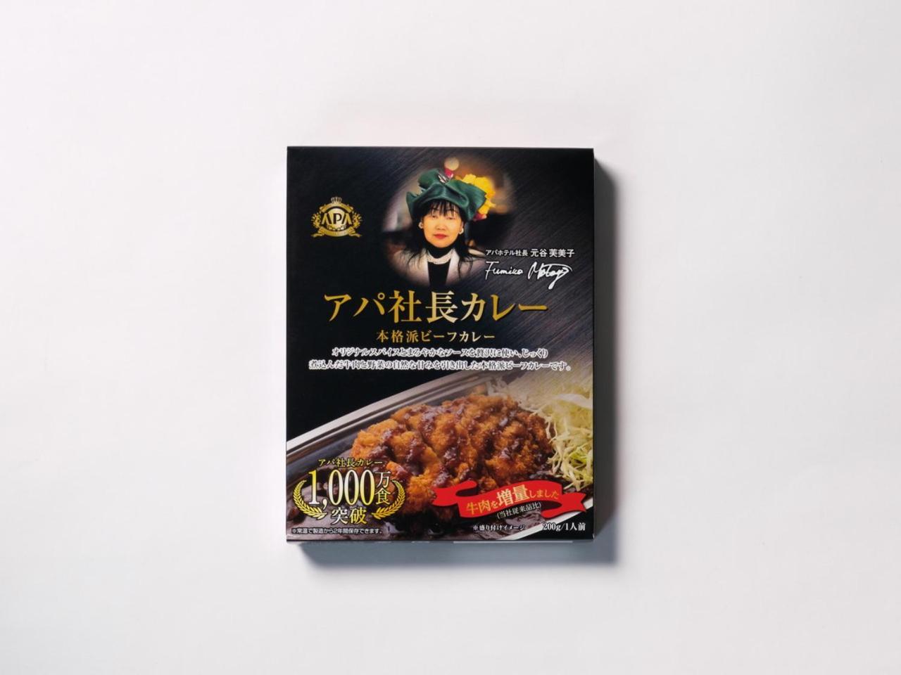 Apa Hotel Sapporo Odori Ekimae Minami מראה חיצוני תמונה
